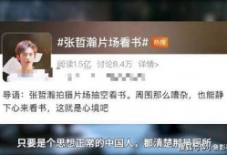 热点黑料第一站 热点事件黑网爆料 娱乐圈头条,热点事件黑网爆料，头条事件深度解析