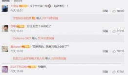 热点黑料免费网站 今日吃瓜--网红海底捞 瓜瓜基地,今日吃瓜，瓜瓜基地带你探秘幕后真相